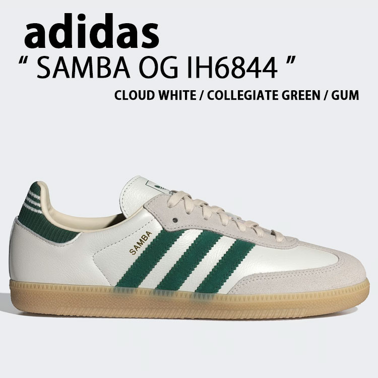  Samba OG スニーカー adidas（アディダス） adidas originals スニーカー SAMBA OG IH6844