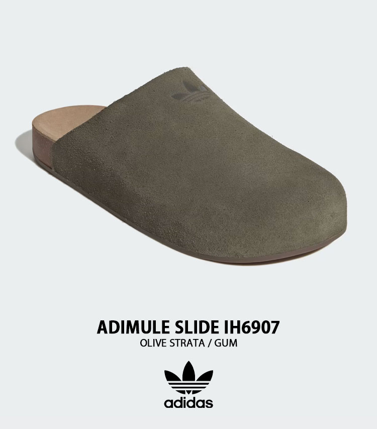 adidas（アディダス） adidas originals ミュール サンダル ADIMULE