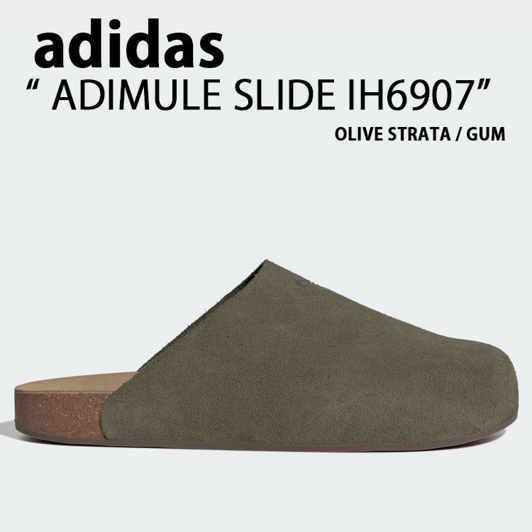 ad-ih6907.jpg