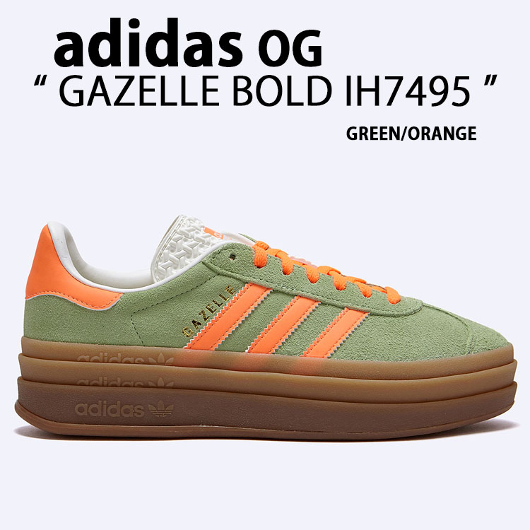 adidas - adidas ガゼル インドア アディダス 24.5 オレンジ