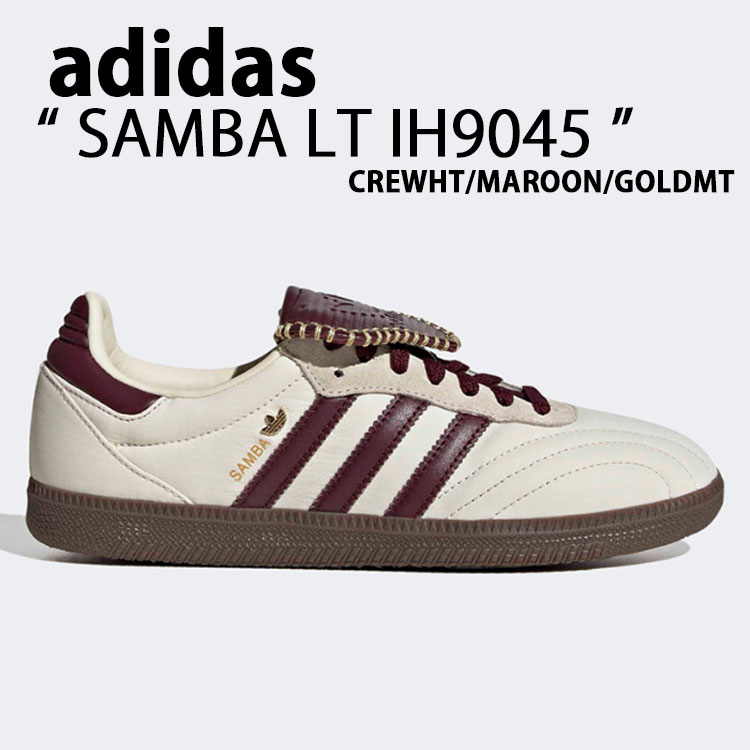 極美品✨  アディダス SAMBA LT サンバ BY別注 マルーン adidas（アディダス） adidas originals スニーカー シューズ SAMBA LT
