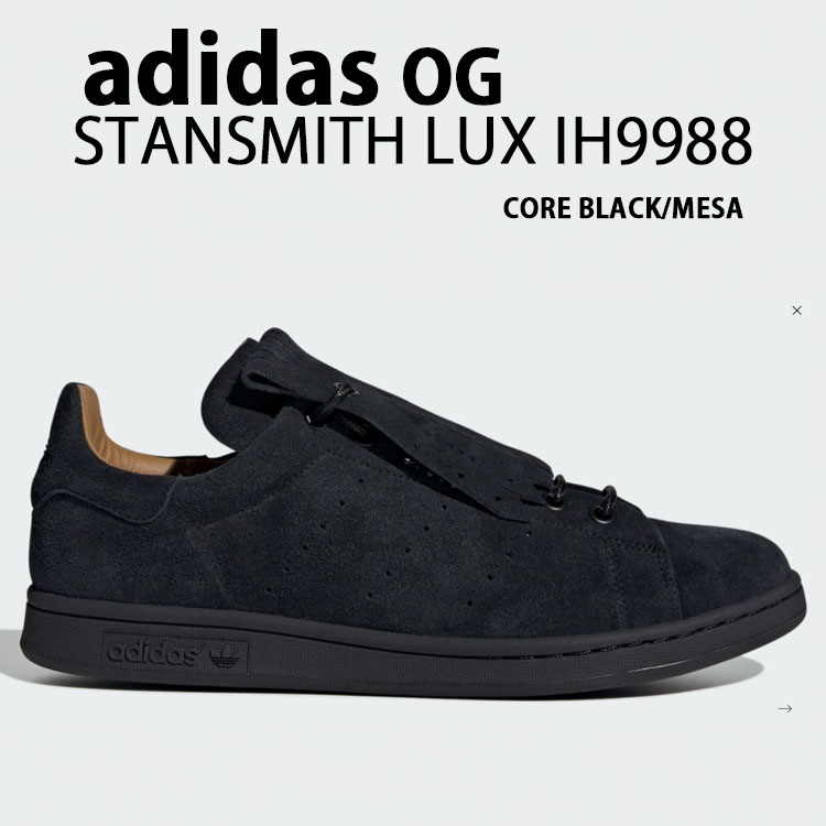 adidas originals アディダス スニーカー STANSMITH LUX IH9988 SHINSUKE NAKADA シューズ  BLACK MESA スタンスミス ラックス スエード コラボ モカシン : ad-ih9988 : セレクトショップ a-dot - 通販 -  Yahoo!ショッピング