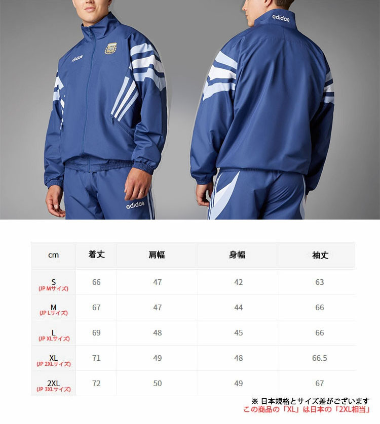 ✨希少4XO✨アディダス アルゼンチン代表 Aimar 16 2002W杯モデル adidas（アディダス） adidas Originals トラックジャケット ジャージ