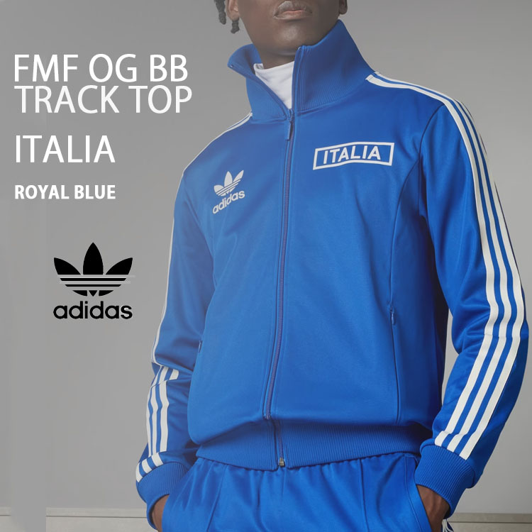 adidas Originals アディダス トラックトップ ジャージ FIGC OG BB TT TRACK TOP IU2122 ベッケンバウアー  ITALY ROYAL BLUE イタリヤ ブルー BECKENBAUER : ad-iu2122 : セレクトショップ a-dot - 通販 -  Yahoo!ショッピング