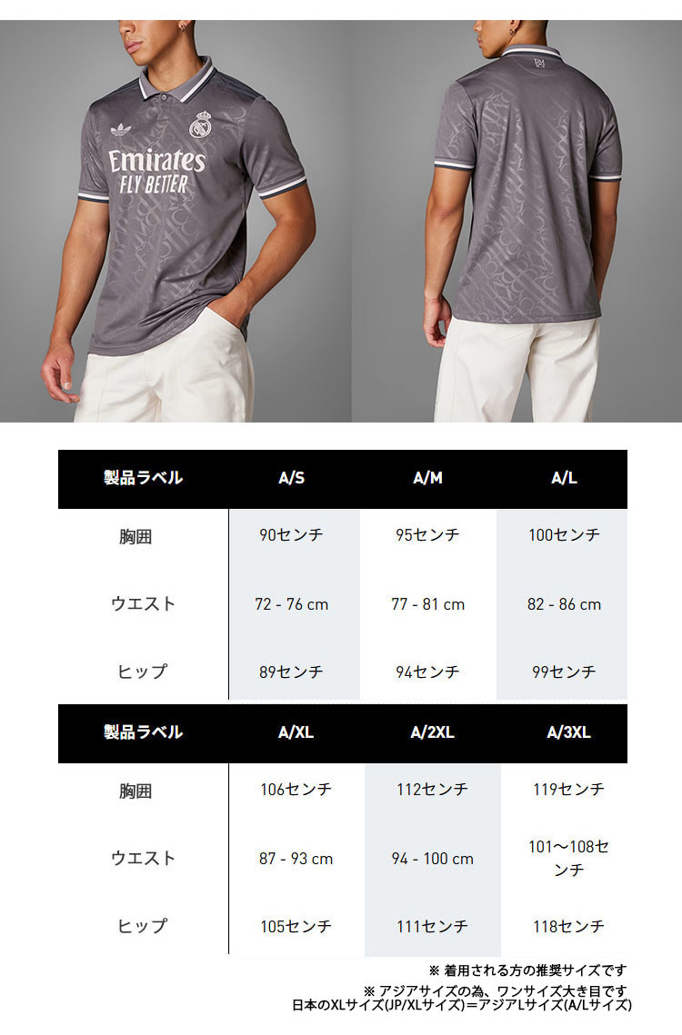 adidas（アディダス） adidas originals 半袖 ジャージ Tシャツ RMA