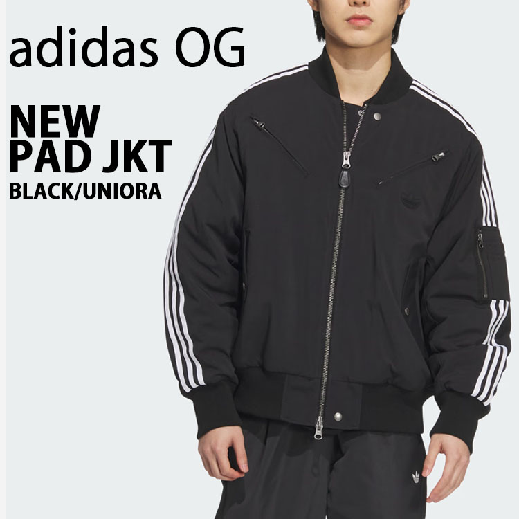 adidas Originals アディダス パデッドジャケット ジャージ NEW