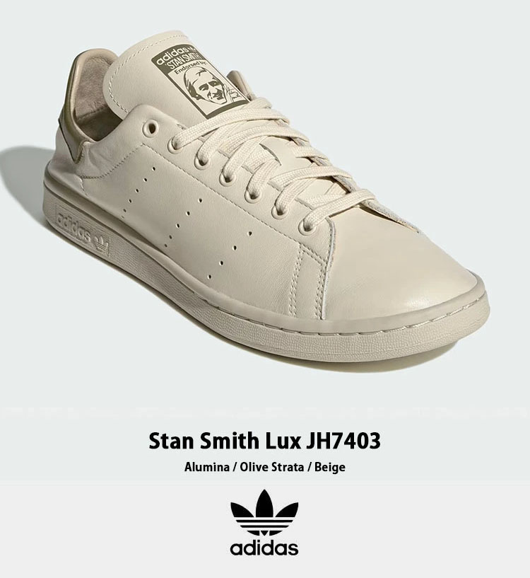 adidas（アディダス） adidas originals スニーカー STANSMITH LUX