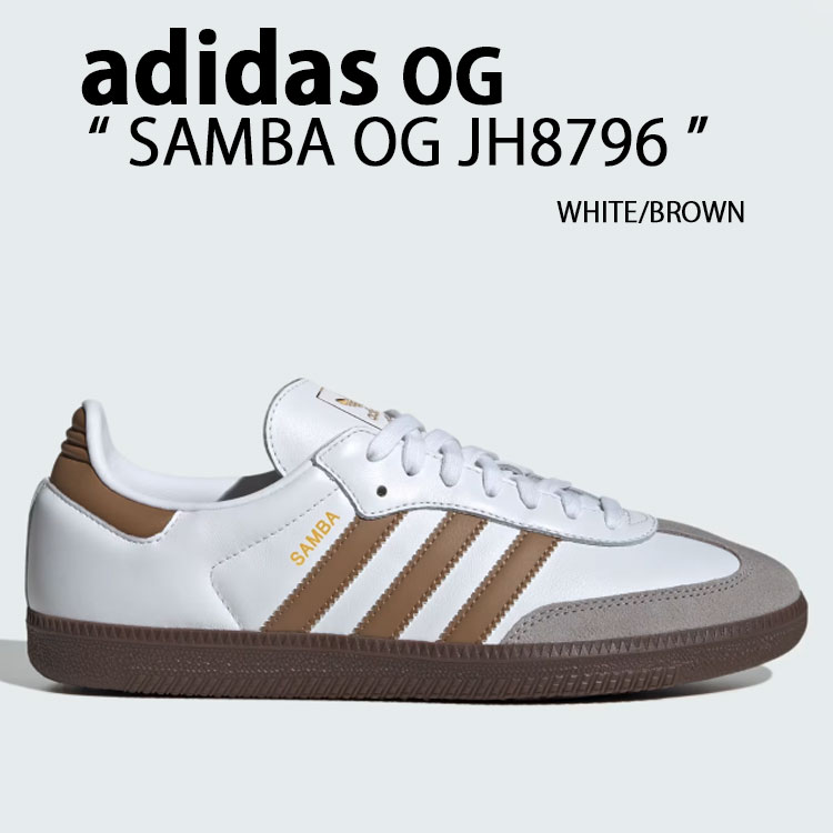 adidas（アディダス） adidas originals スニーカー SAMBA OG CLOUD