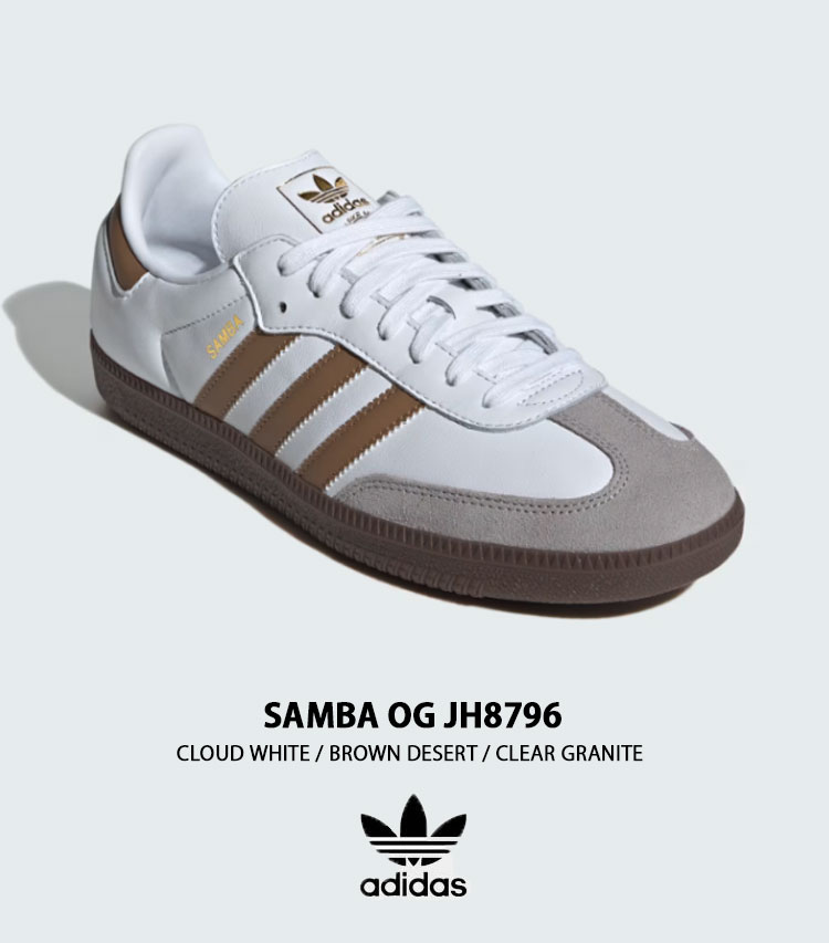 アディダス　サンバ　26cm adidas（アディダス） adidas originals スニーカー SAMBA OG CLOUD