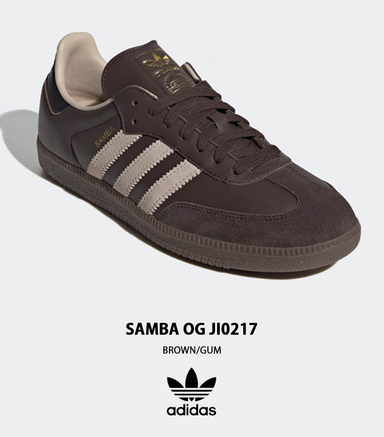 「高評価！」注目のレビュ adidas originals アディダス スニーカー SAMBA OG JI0217 靴