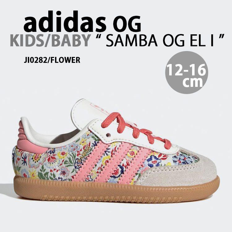 【adidas】サンバ SAMBA OG SATIN SHOES スニーカー 花柄 adidas originals アディダス スニーカー SAMBA OG FLOWER