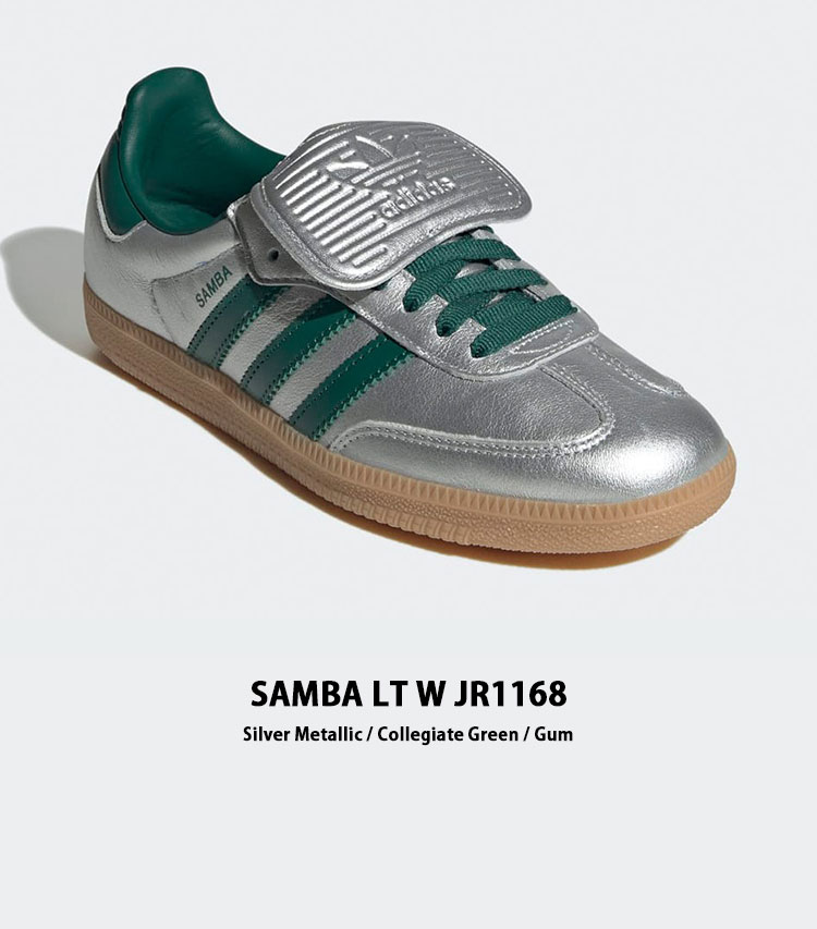 ★ADIDAS★ Samba LT W OG Silver Green JR1168★大人気★ adidas originals アディダス スニーカー SAMBA LT W JR1168