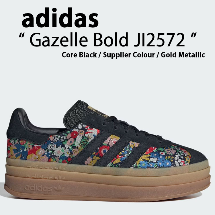 adidas Gazelle Bold コアブラック 厚底スニーカー レディース adidas originals アディダス レディース 厚底 スニーカー