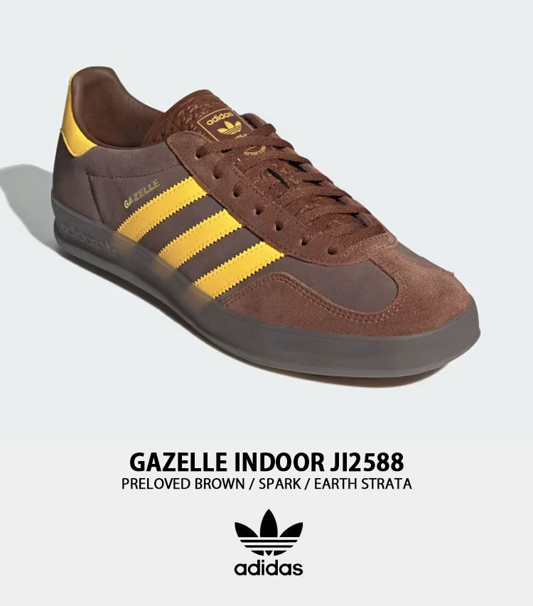 新品未使用　ガゼルインドア　ブラウン アディダス ガゼル インドア / Gazelle Indoor - ブラウン