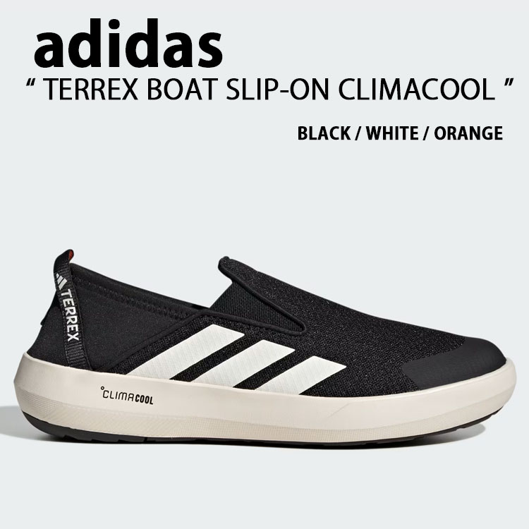 【adidas】TERREX ボート スリップオン クライマクール★関税込 New Balance adidas originals アディダス スニーカー TERREX