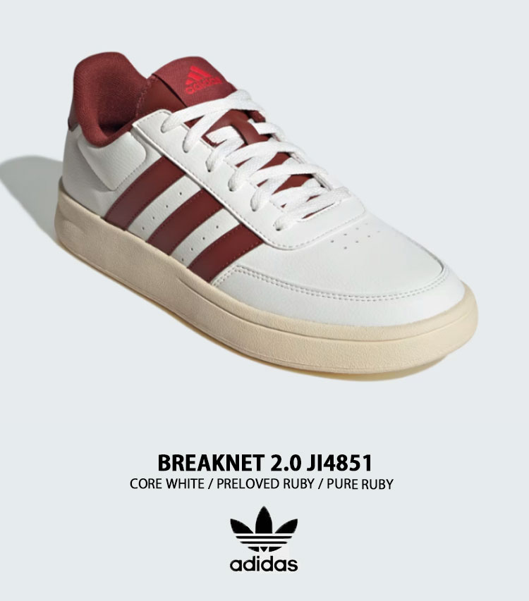 【正規品】adidas ブレイクネット2.0 ホワイト JI4852 adidas Originals BREAKNET 2.0 OG MEN'S SHOES JI4852 Cloud