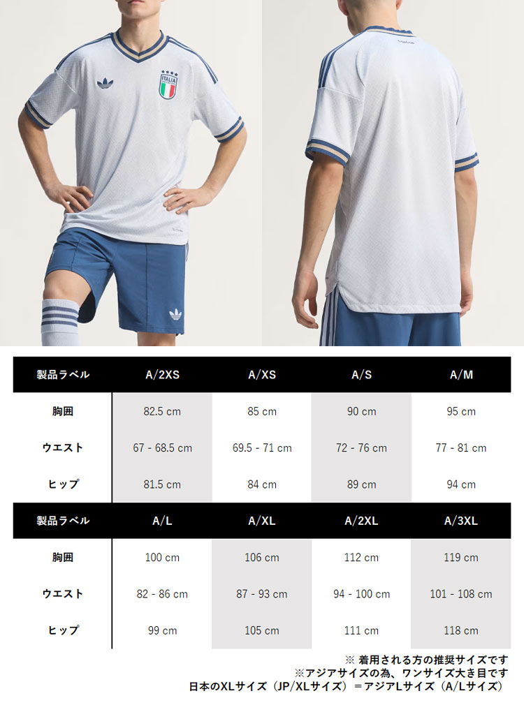adidas（アディダス） adidas originals ジャージ イタリアアウェイ