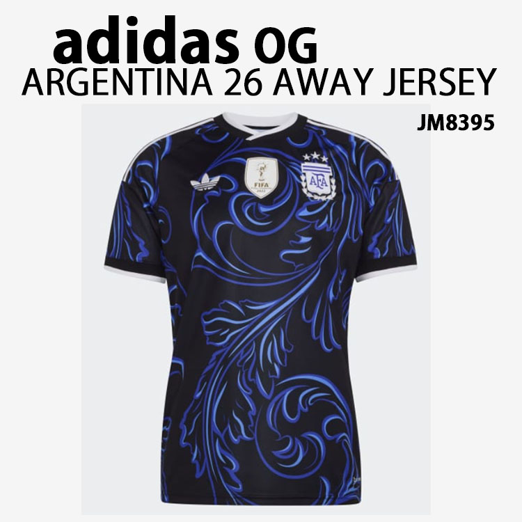 adidas（アディダス） アルゼンチンアウェイユニ 半袖 ジャージ