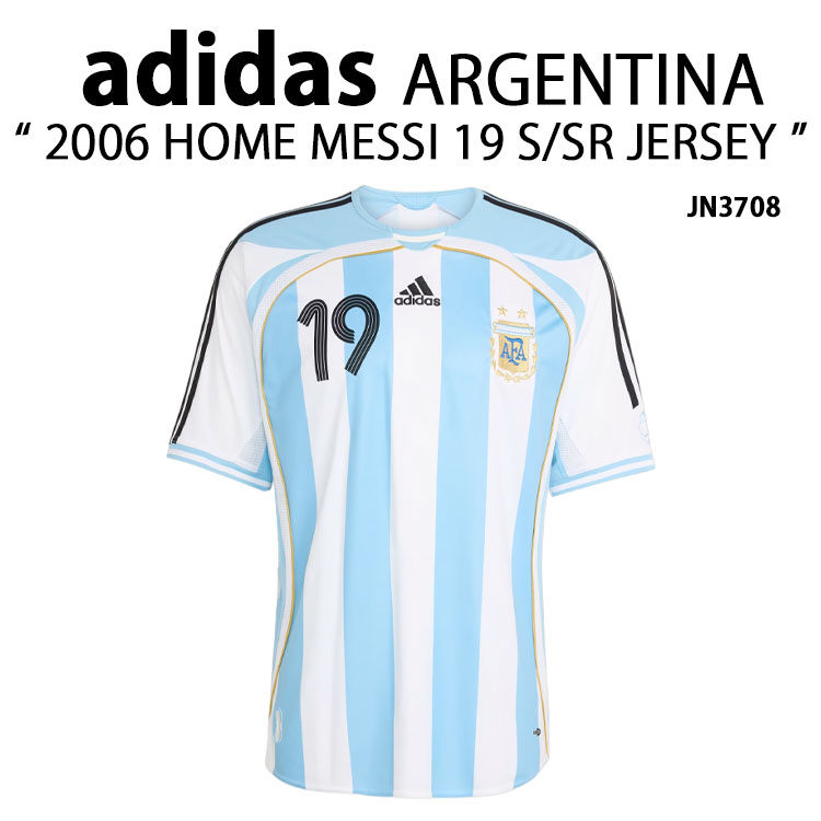 adidas（アディダス） 半袖 ジャージ Tシャツ ARGENTINA 2006 HOME S
