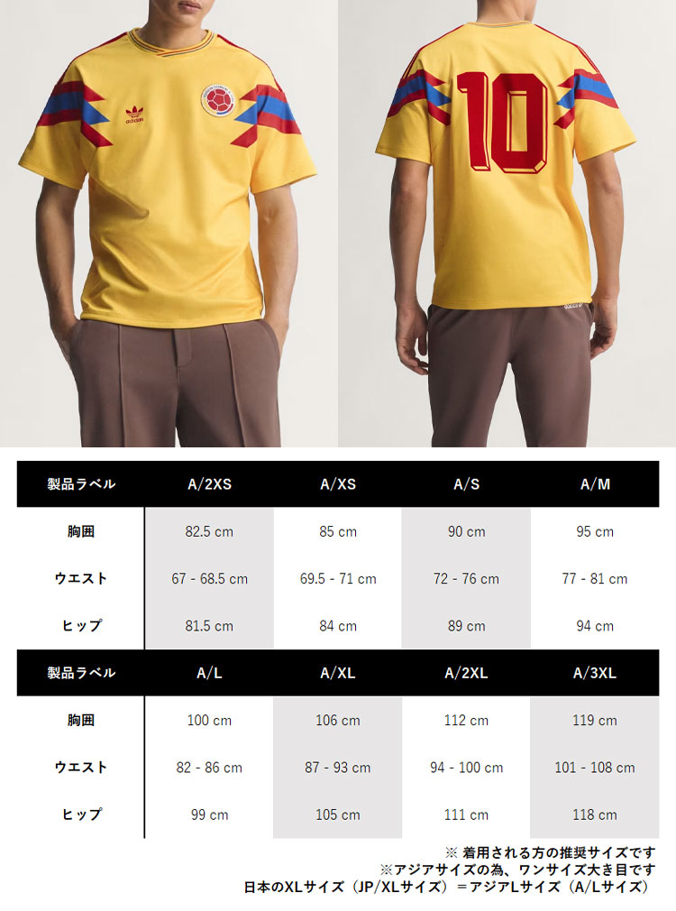 adidas（アディダス） 半袖 ジャージ Tシャツ COLOMBIA 1990 AWAY S/SR