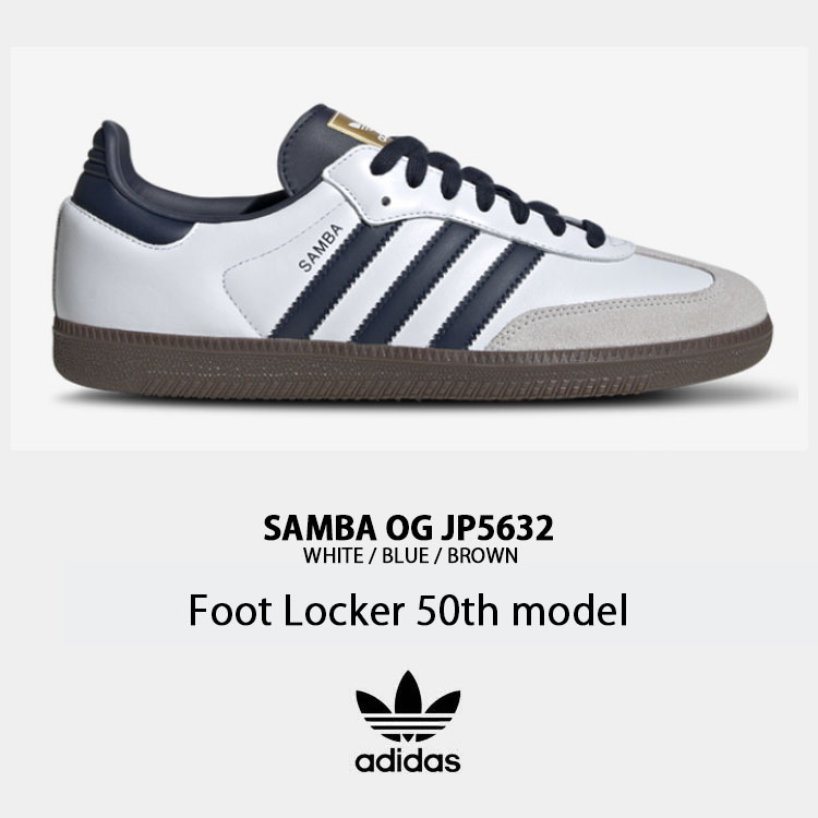 靴 SAMBA adidas Samba OG Brogue Dust Rust - JI3232 Raffles & Where to Buy