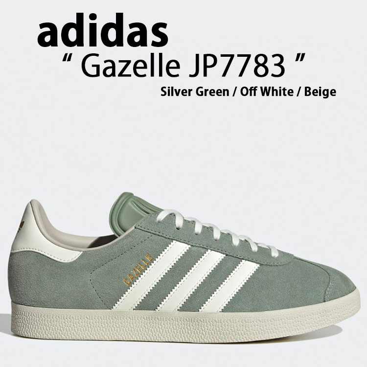 adidas originals アディダス スニーカー GAZELLE JP7783 Silver