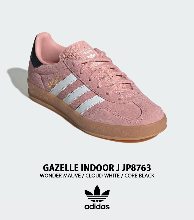 adidas（アディダス） adidas originals キッズ スニーカー GAZELLE