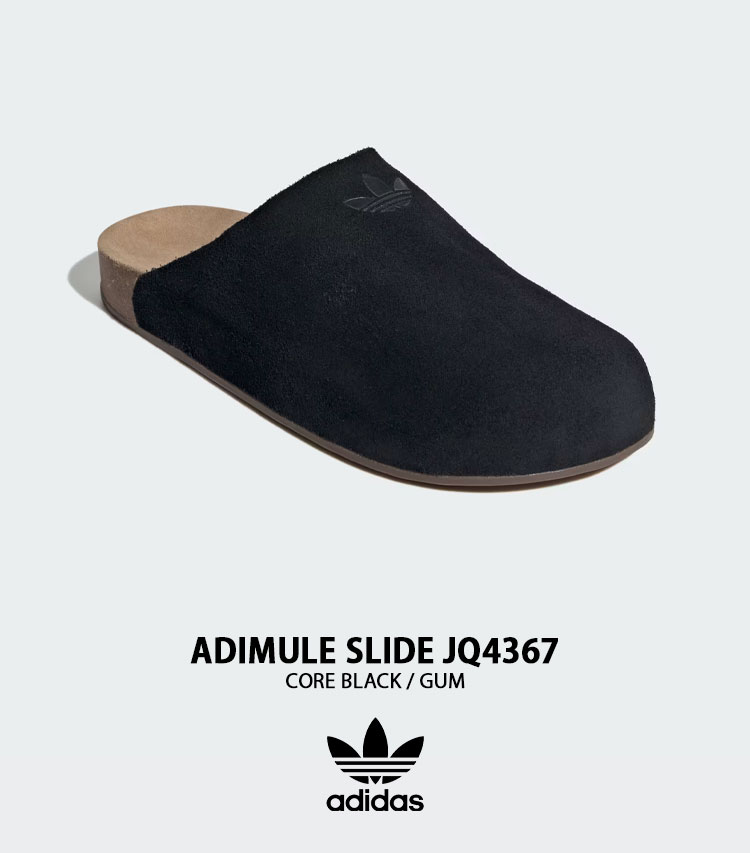 アディダス　adidas ボアミュール　23.5 新品 adidas（アディダス） adidas originals ミュール サンダル ADIMULE
