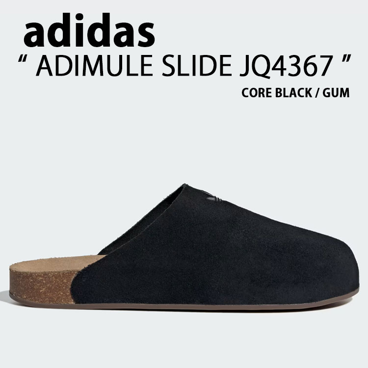 adidas（アディダス） adidas originals ミュール サンダル ADIMULE
