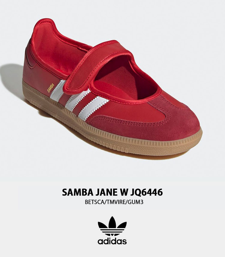 ☆送料・関税込☆adidas★(W) Samba Jane★Victory Red★ adidas SAMBA JANE W BETSCA/TMVIRE/GUM3（アディダス サンバ