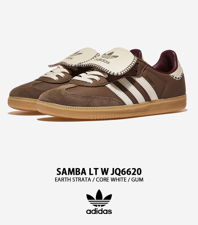 最終値下げ】Adidas Samba ブラウン スニーカー 箱無し