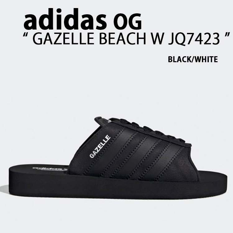 adidas（アディダス） adidas original GAZELLE BEACH W ガゼル ビーチ