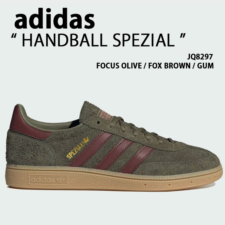 adidas（アディダス） adidas originals スニーカー HANDBALL SPEZIAL