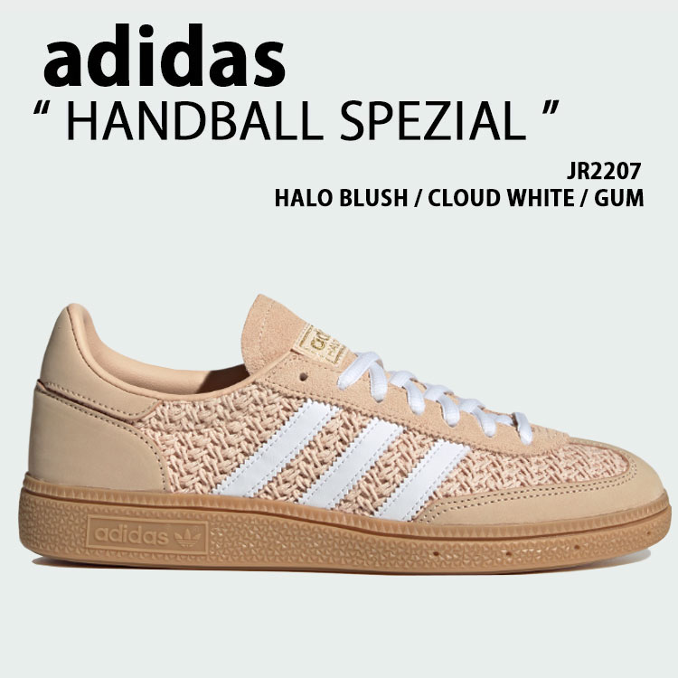 hello様　 Handball Spezial スニーカー 美品 adidas（アディダス） adidas originals スニーカー HANDBALL SPEZIAL
