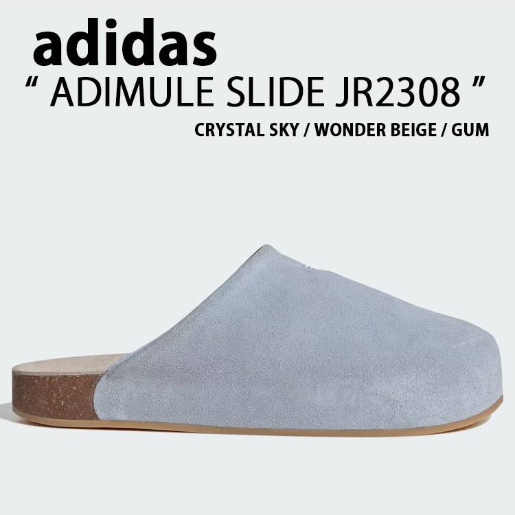 ad-jr2308.jpg