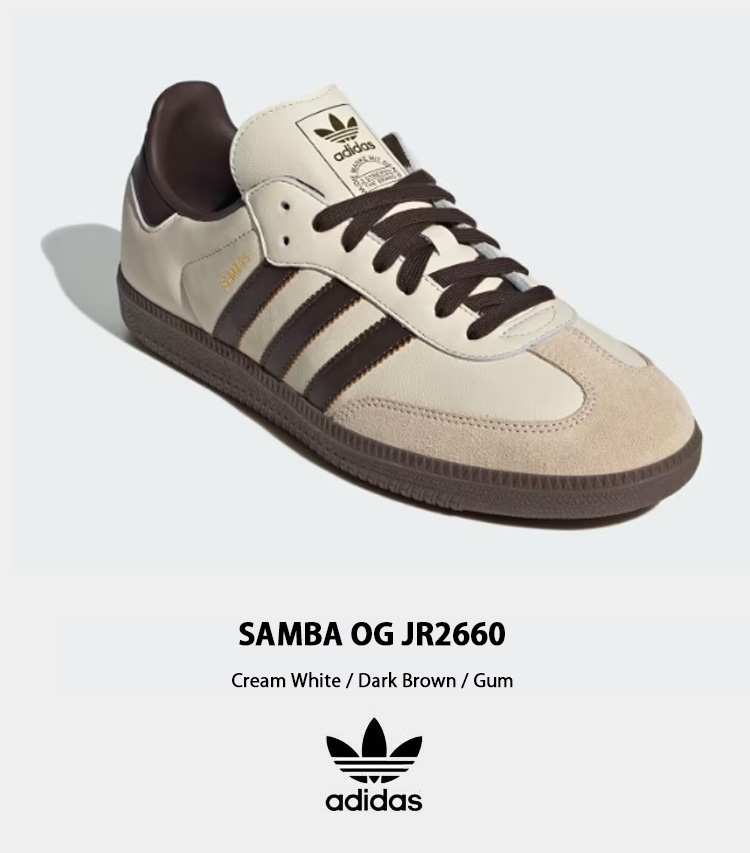 adidas originals アディダス スニーカー SAMBA OG サンバ JR2660 シューズ CREAM WHITE DARK  BROWN GUM レザーアッパー クリームホワイト ダークブラウン ガム