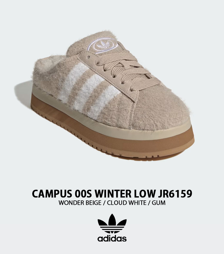 adidas Campus 00s ミュール ベージュ レディース　24cm ☆大人気 Adidas Campus 00s ミュール ベージュ レディース (adidas