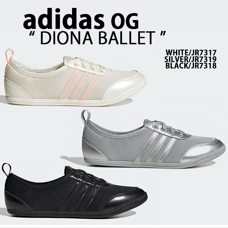 adidas originals アディダス レディース スニーカー DIONA BALLET シューズ ディオナバレエ BLACK JR7318 WHITE JR7317 SILVER JR7319 ad-jr7317.jpg
