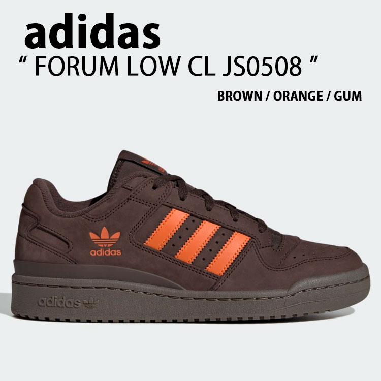 adidas（アディダス） スニーカー FORUM LOW CL JS0508 BROWN ORANGE 
