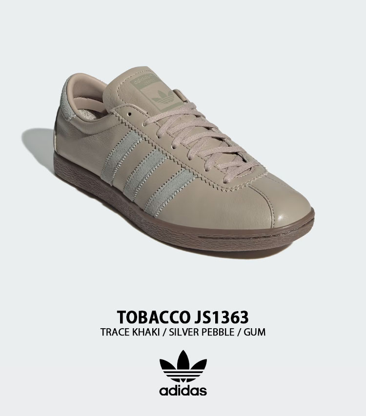 adidas（アディダス） adidas originals スニーカー TOBACCO JS1363