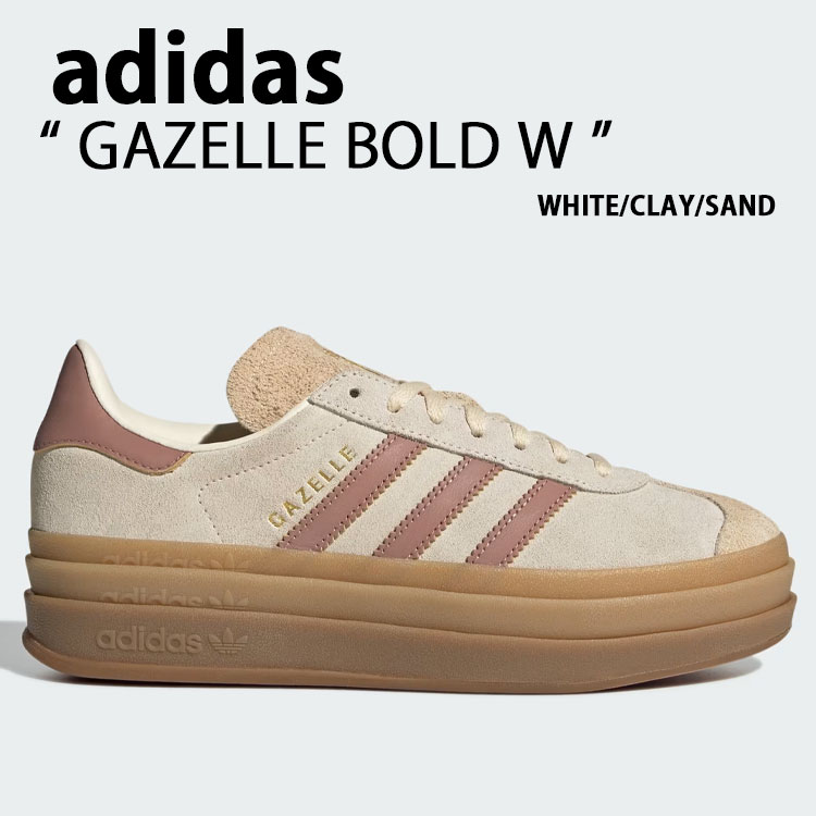 adidas gazelle bold w ベージュ 厚底 ad-js3893.jpg