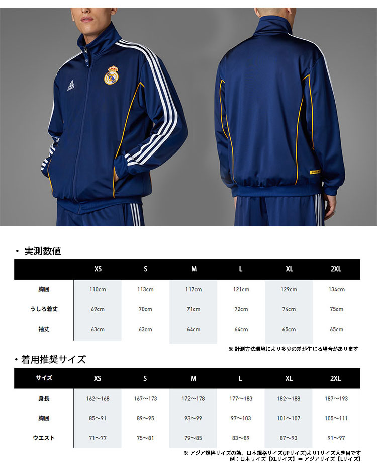 adidas ADIDAS アディダス キッズ レアルマドリード 24-25
