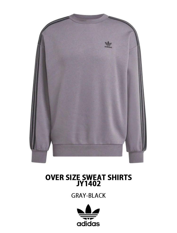 adidas（アディダス） adidas originals スウェット オーバーサイズ