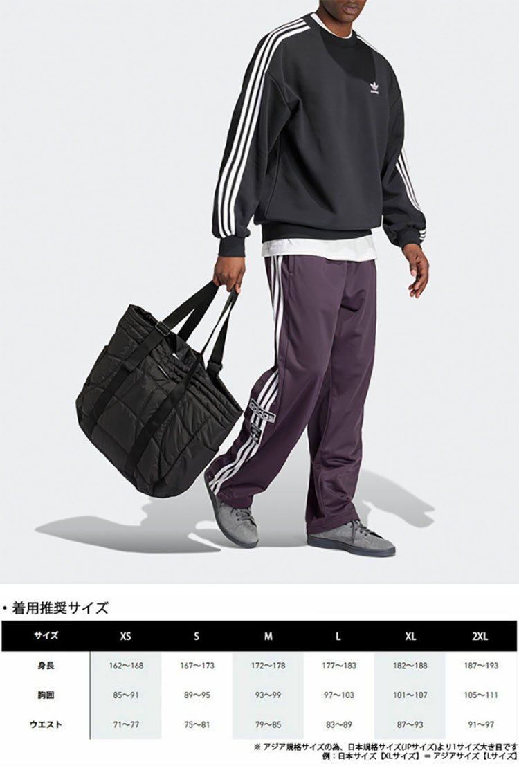 adidas（アディダス） adidas originals スウェット オーバーサイズ