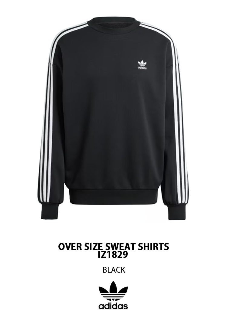 adidas（アディダス） adidas originals スウェット オーバーサイズ