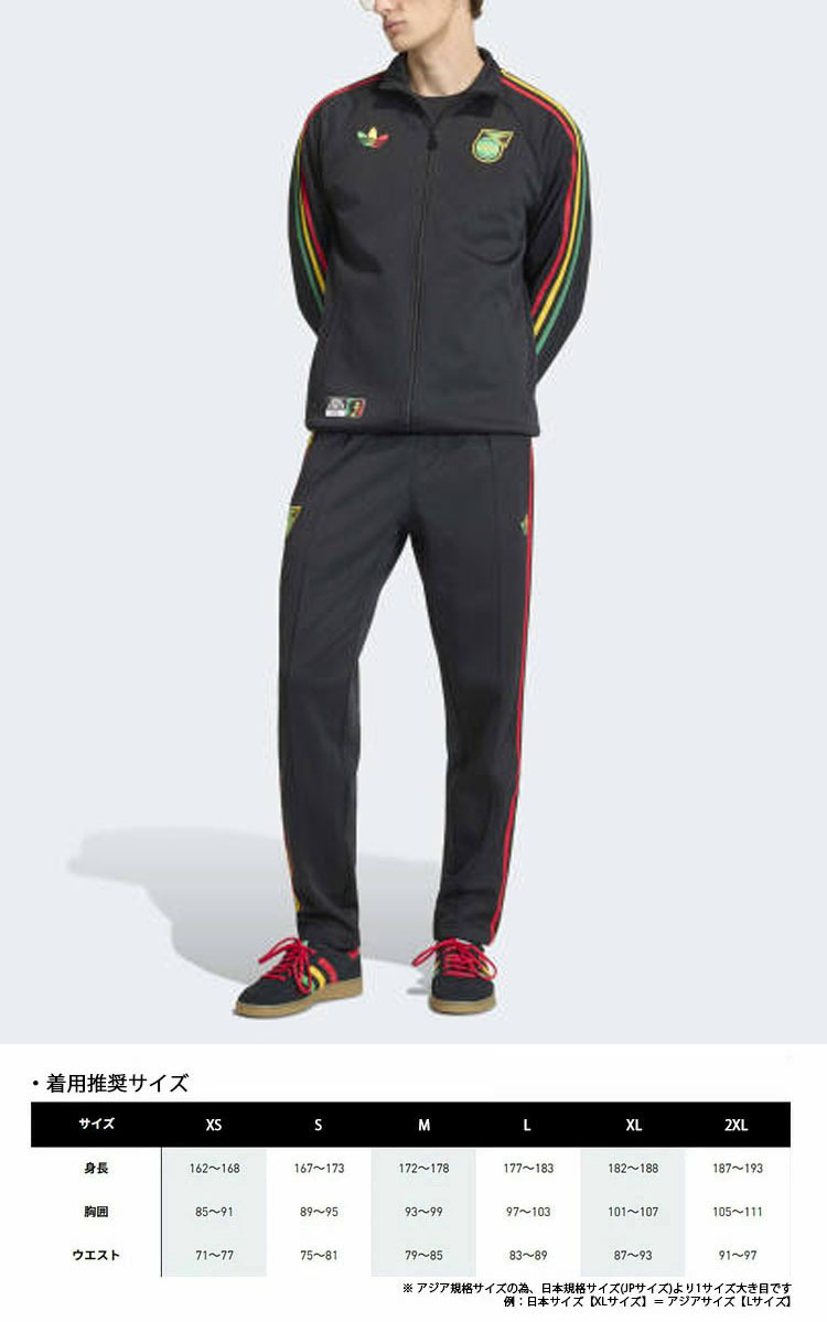 PLAYBOY ブラックラスタカラージャージセットアップ L 新品タグ付き adidas（アディダス） adidas originals トラックトップ ボブマーリー