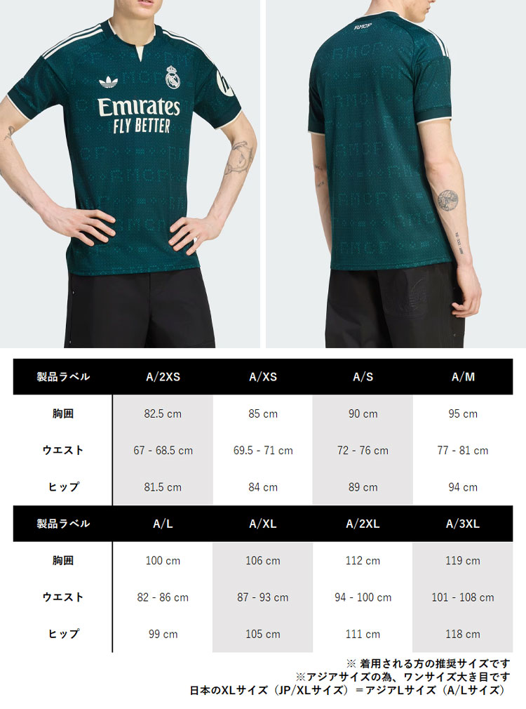 adidas（アディダス） レアルユニ 半袖 ジャージ Tシャツ REAL MADRID