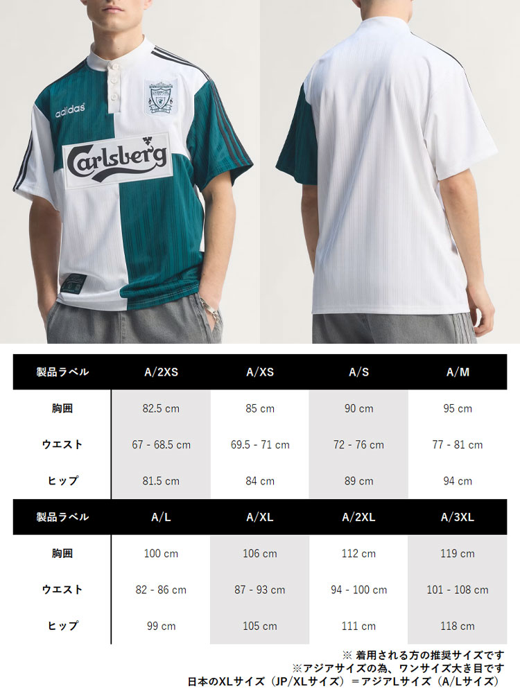 adidas（アディダス） 半袖 ジャージ Tシャツ LIVERPOOL FC 95 AWAY S