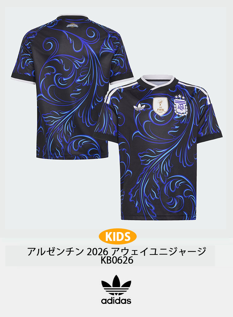 adidas（アディダス） キッズ用 子供用 アルゼンチンアウェイユニ 半袖
