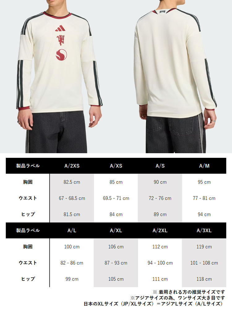 【斜めジップ】マンチェスターユナイテッド トレーニングトップ 長袖 アディダス adidas（アディダス） 長袖 ジャージ Tシャツ サードユニ MANCHESTER